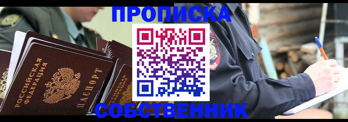 миграционный учет в Великом Устюге