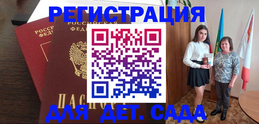 прописка для кредита в Великом Устюге