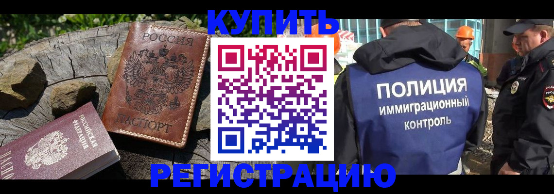 прописка от собственника в Великом Устюге