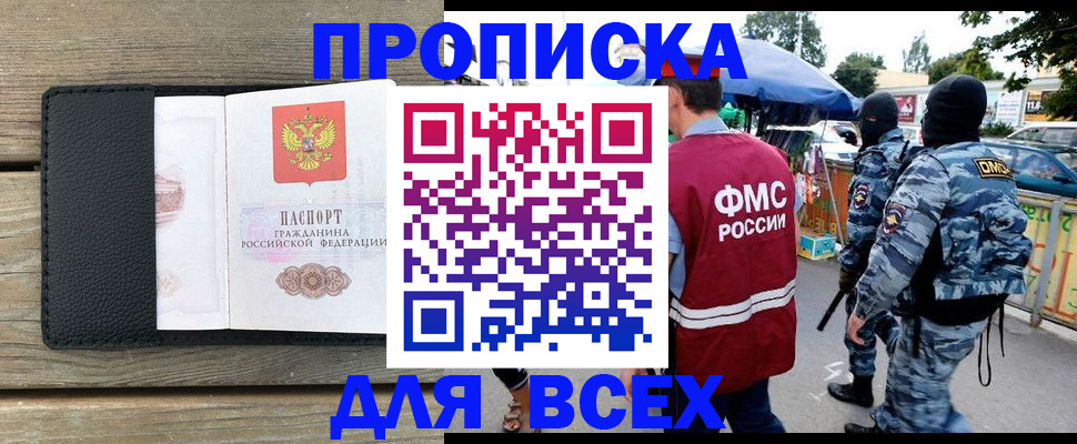 форма 3 в Великом Устюге