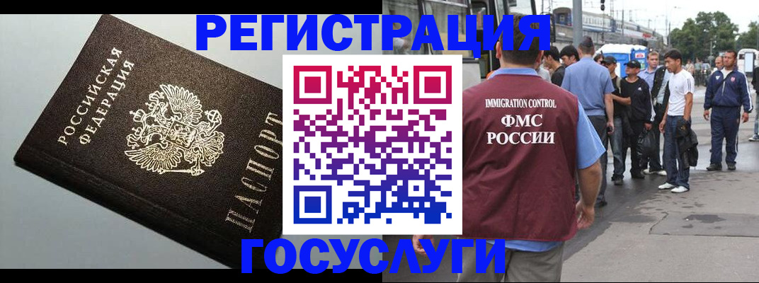 прописка регистрация в Великом Устюге